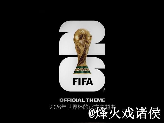 2026世界杯投注对比，备用网址和平台稳定性哪个更方便
