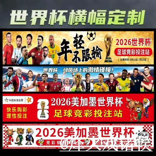 2026世界杯下注入口网站推荐,备用入口与地址变化参考 2026世界杯下注入口网站推荐,备用入口与地址变化参考