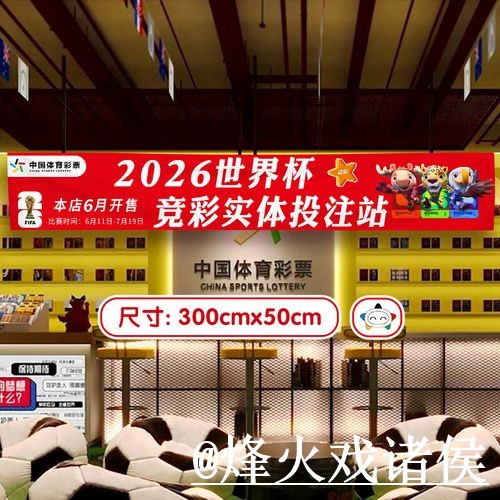 美加墨世界杯盘口走势入口更新,赛前变化和数据参考别弄错 美加墨世界杯盘口走势入口更新,赛前变化和数据参考别弄错