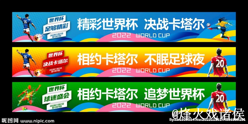 2026世界杯投注平台网站推荐,手机端体验与使用问题参考 2026世界杯投注平台网站推荐,手机端体验与使用问题参考